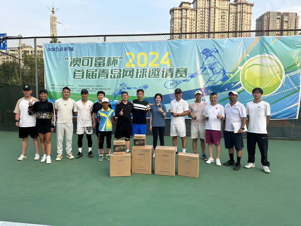 On 2 June 2024, the first "Oakfull Cup" Qingdao Tennis Invitational was held at the Qingdao West Coast — Two Rackets Tennis Club!